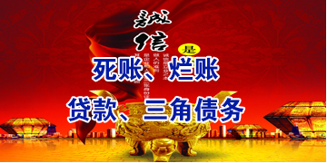 松柏镇要债公司