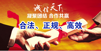 松柏镇讨账公司